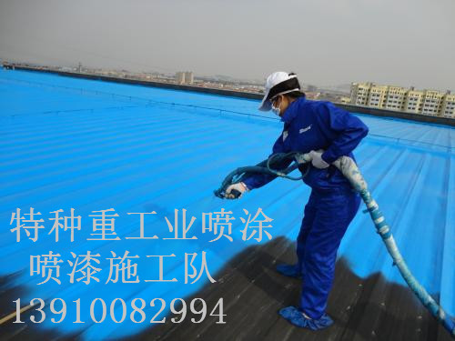 古浪除锈喷漆 & 设备厂房翻新